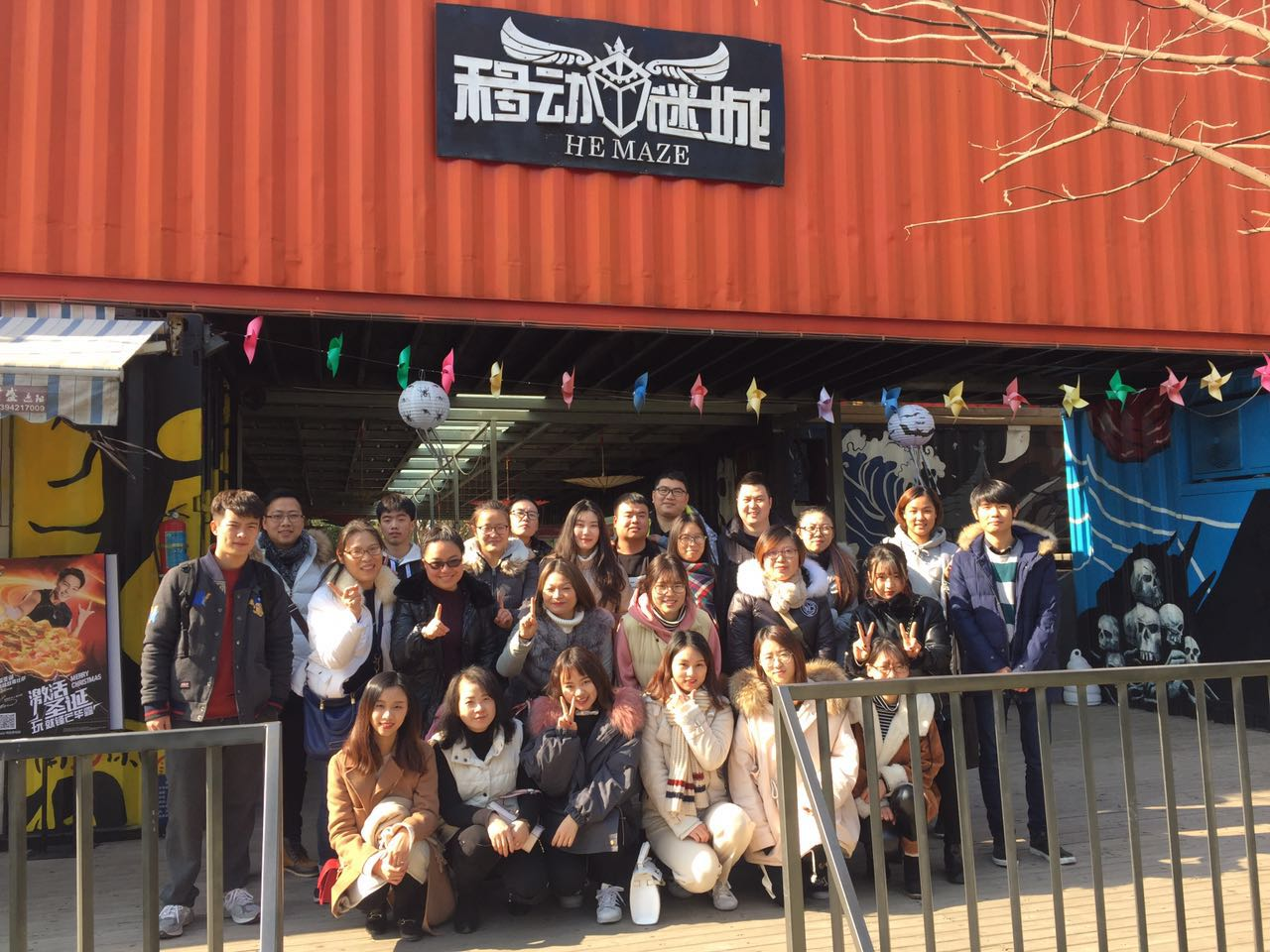 Honhai Technology’s Foreign Trade Department Takes on an Escape Room Challenge