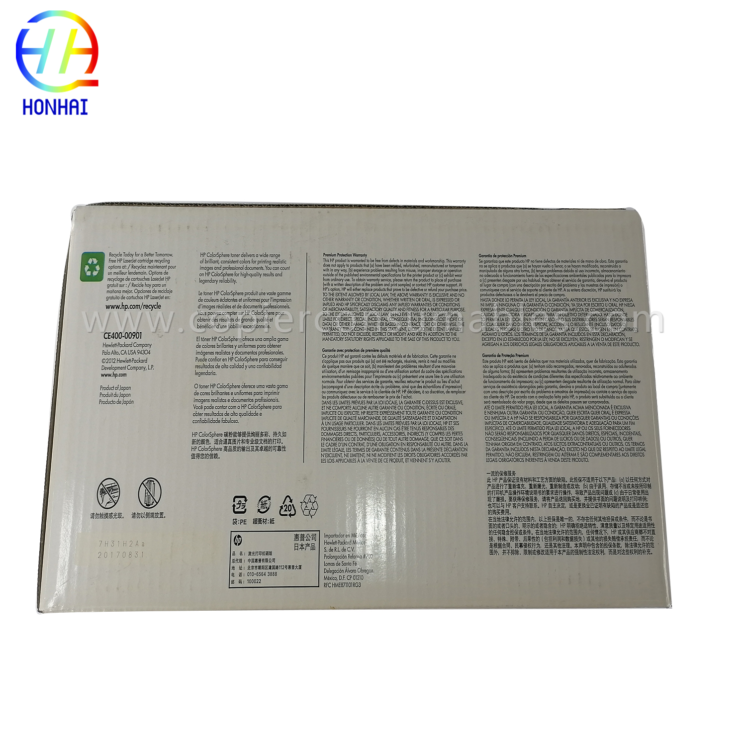 Ink cartridge (set) for HP HP 507A CE400ACE401ACE402ACE403A M575dn,M575f,M575c,M570dn,M570dw,M551dn,M551n,M551xh(4) 拷贝
