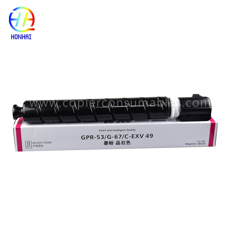 Toner kaseta za Canon NPG 67 IR2520i, IR2525i iR ADVANCE C3320 C3320i C3325i C3330i