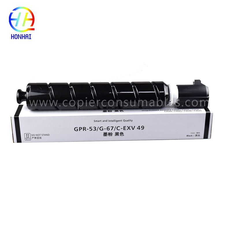 Toner Cartridge for Canon NPG 67  IR2520i, IR2525i iR ADVANCE C3320 C3320i C3325i C3330i